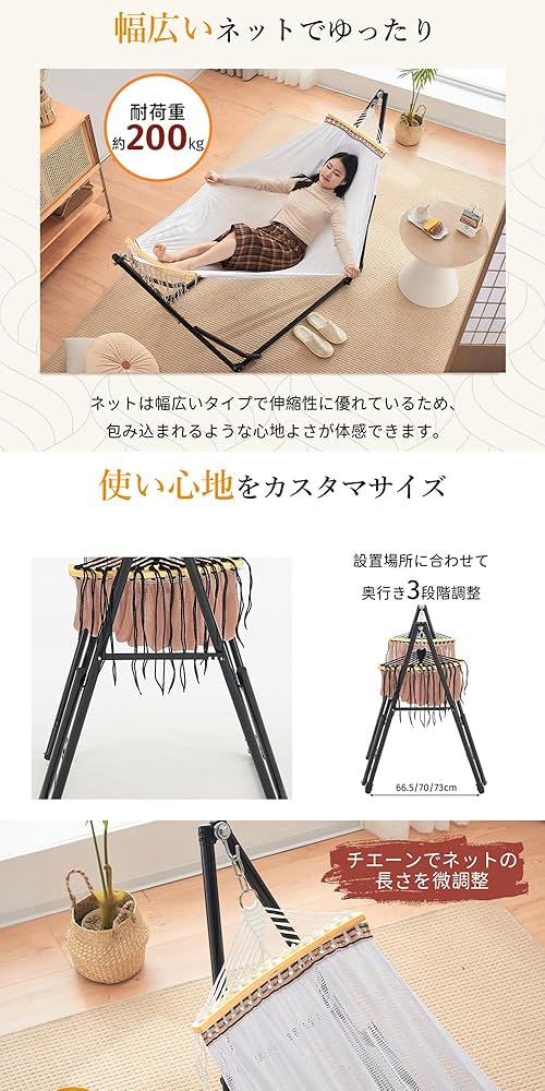 Amazon.co.jp: Simpolu ハンモック 自立式スタンドセット